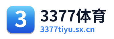 3377体育 Logo